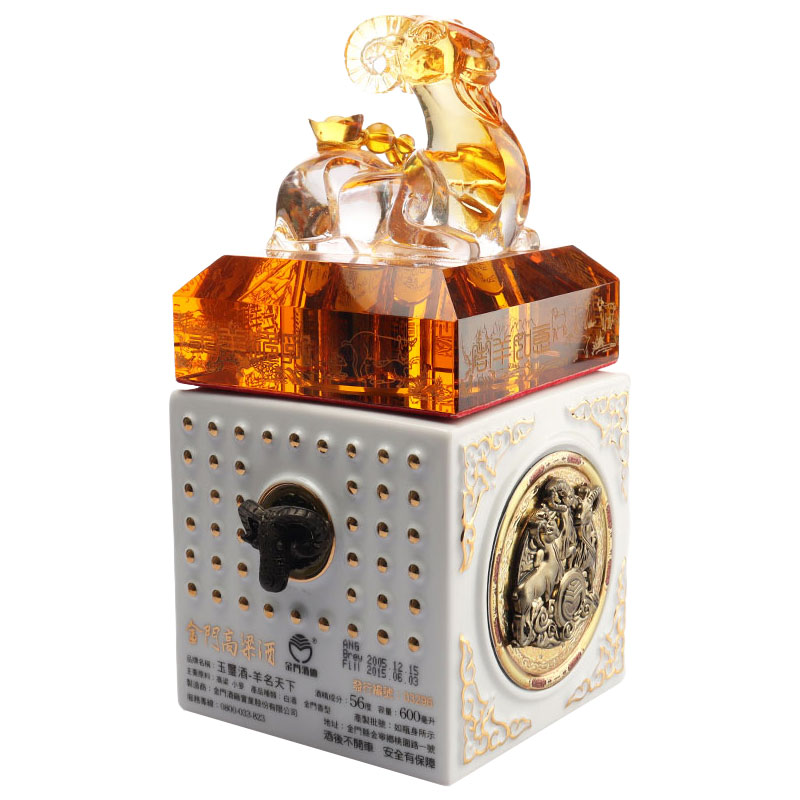 Set Botol Wain Kaca Kristal Bentuk Haiwan Zodiak Cina